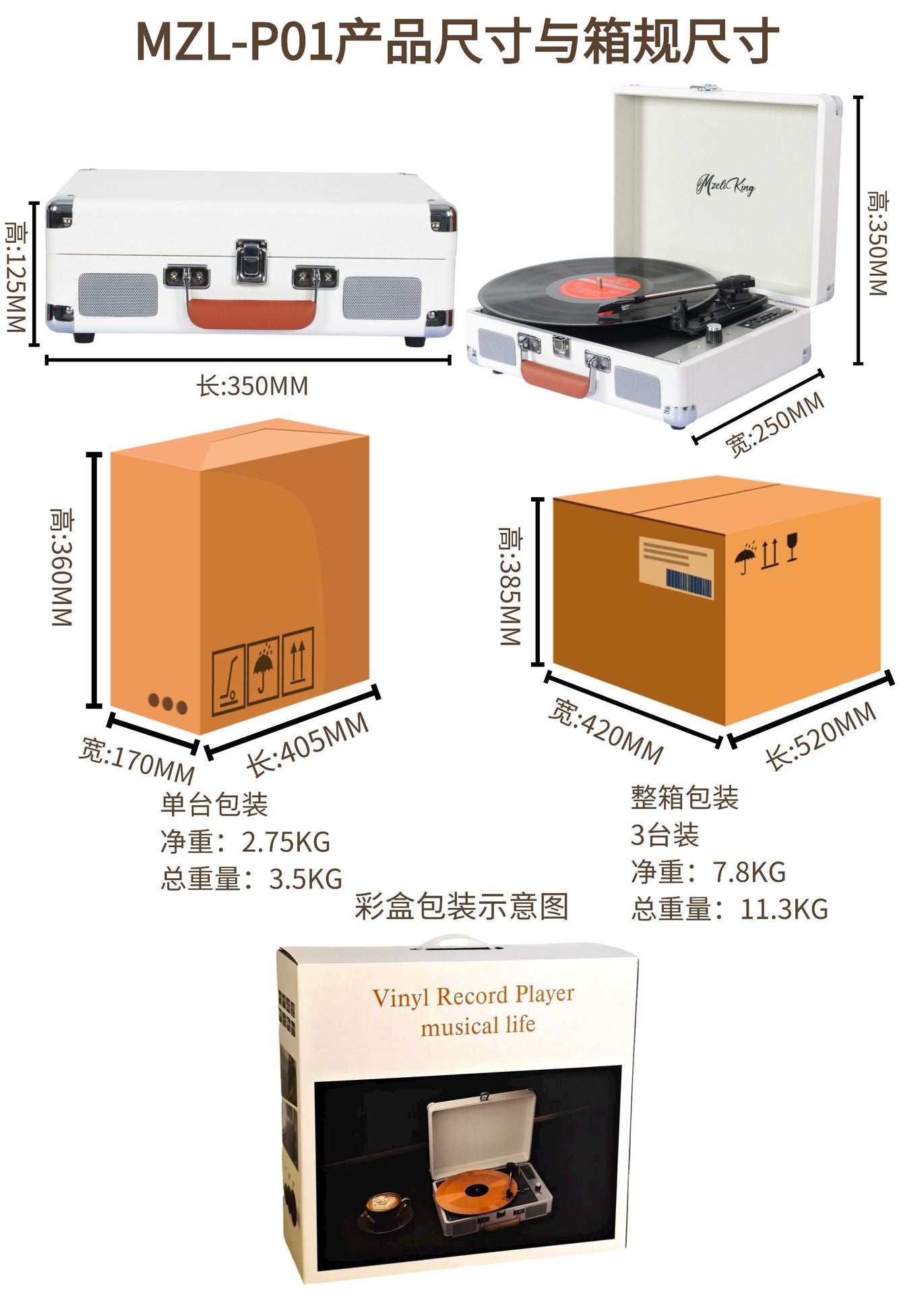 Vinyl Record Player - Phonograph Gift Bluetooth Speaker